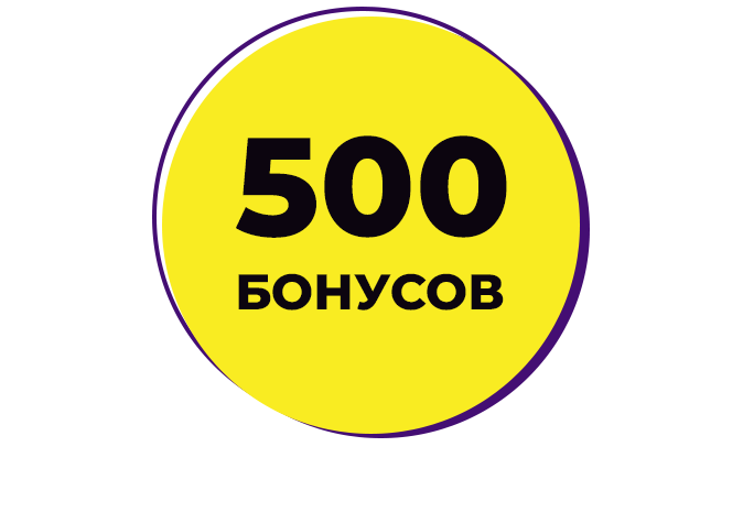 КЭШБЭК при покупке системного блока